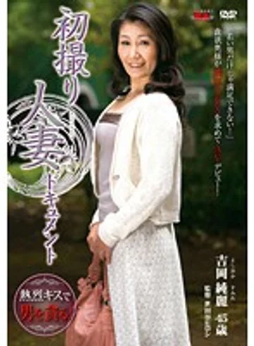 JRZD-332 jav