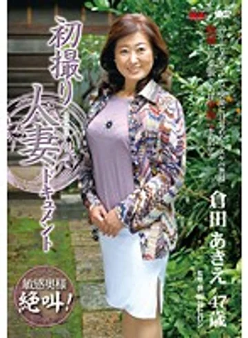 JRZD-333 jav
