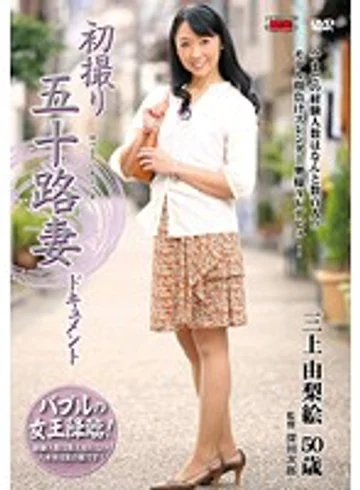 JRZD-336 jav