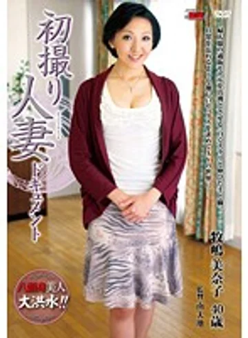 JRZD-338 jav