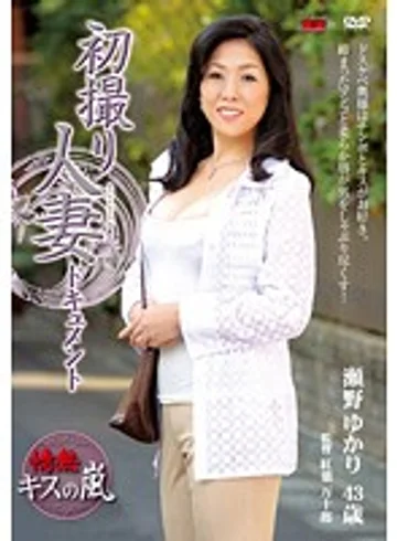 JRZD-339 jav