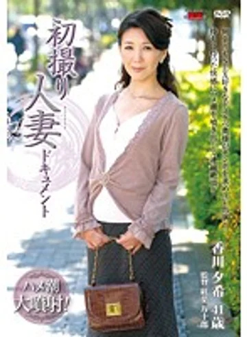 JRZD-343 jav