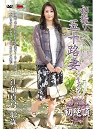 JRZD-348 jav