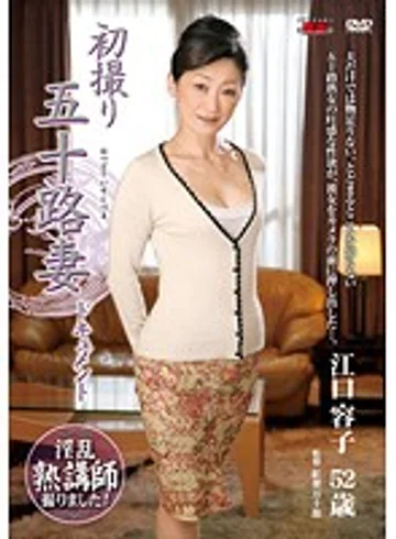 JRZD-352 jav