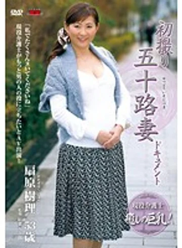JRZD-353 jav