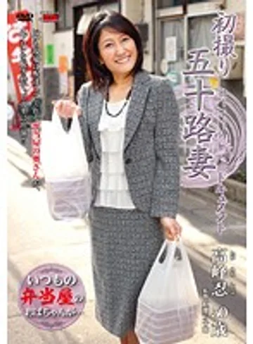 JRZD-361 jav