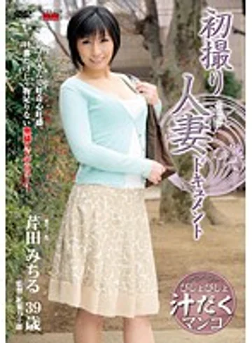 JRZD-365 jav