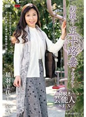 JRZD-366 jav