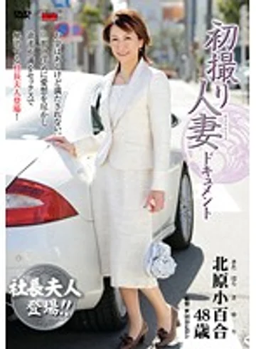JRZD-371 jav
