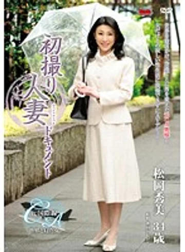 JRZD-376 jav