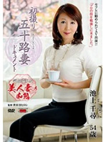 JRZD-379 jav