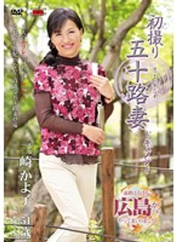 JRZD-380 jav
