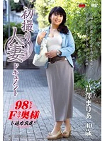 JRZD-382 jav