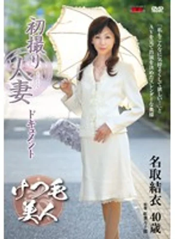 JRZD-392 jav