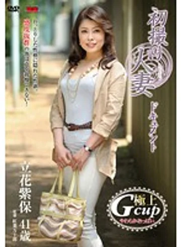 JRZD-393 jav