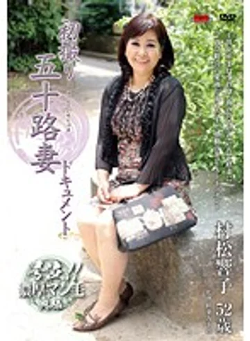 JRZD-395 jav