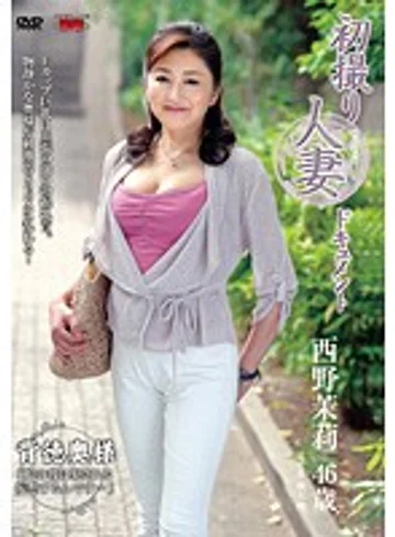JRZD-397 jav
