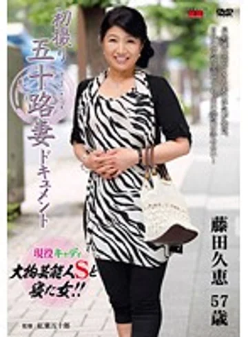 JRZD-412 jav