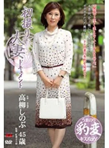 JRZD-414 jav