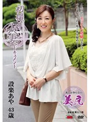 JRZD-415 jav