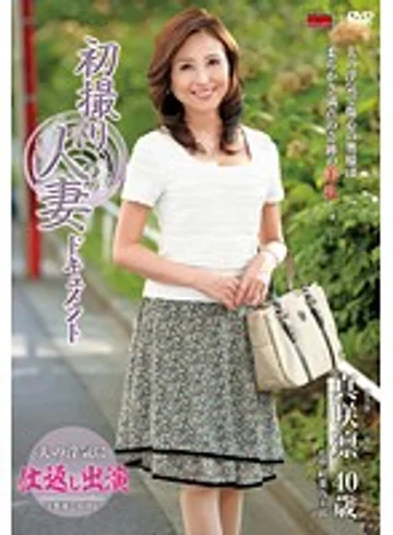 JRZD-417 jav