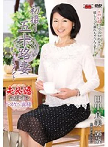JRZD-425 jav