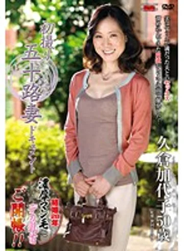 JRZD-427 jav