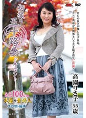 JRZD-429 jav