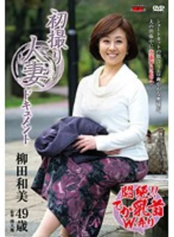 JRZD-430 jav