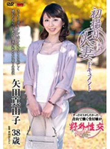 JRZD-436 jav
