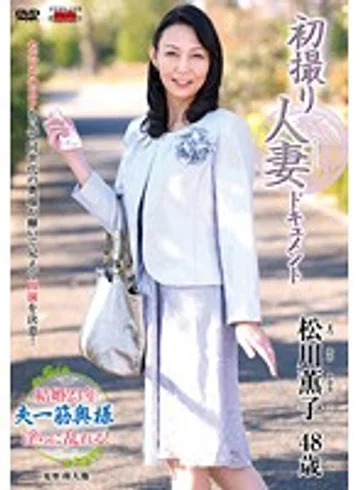 JRZD-438 jav