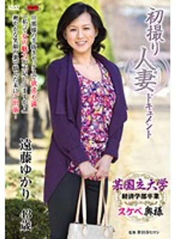 JRZD-441 jav