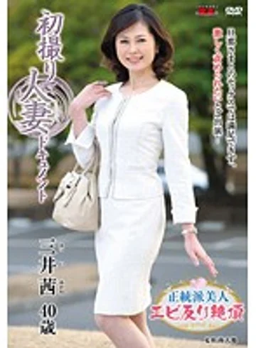 JRZD-443 jav