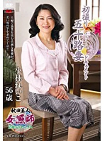 JRZD-447 jav