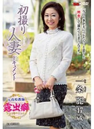JRZD-448 jav
