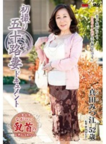 JRZD-449 jav