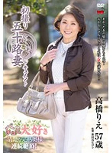 JRZD-451 jav