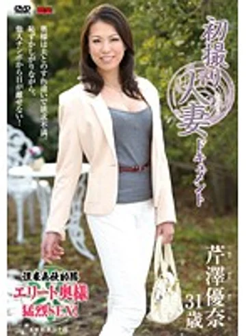 JRZD-459 jav