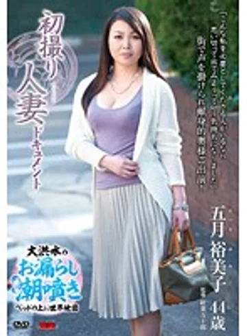 JRZD-460 jav