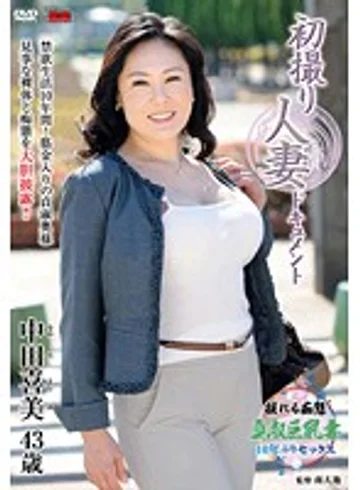 JRZD-462 jav