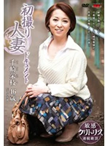 JRZD-463 jav