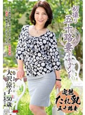 JRZD-465 jav