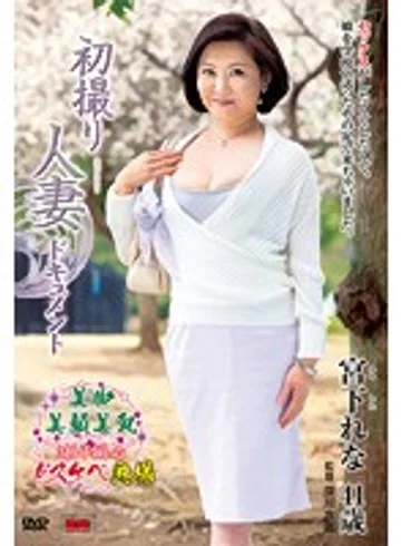 JRZD-467 jav