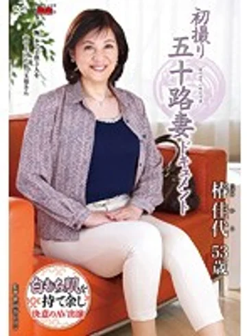 JRZD-468 jav