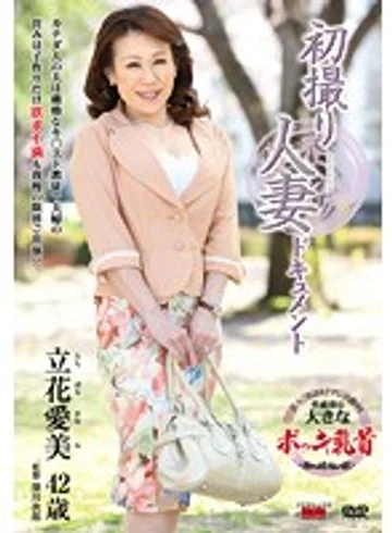 JRZD-469 jav