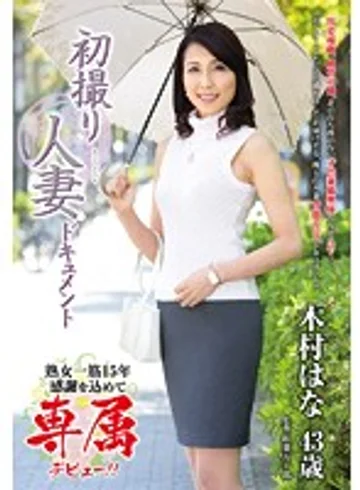 JRZD-470 jav