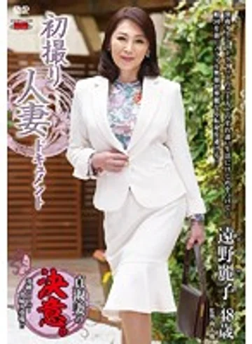 JRZD-471 jav