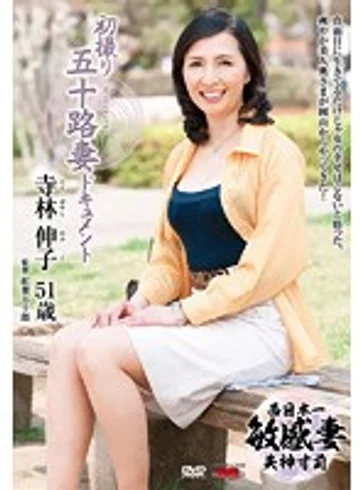 JRZD-472 jav