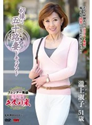 JRZD-473 jav