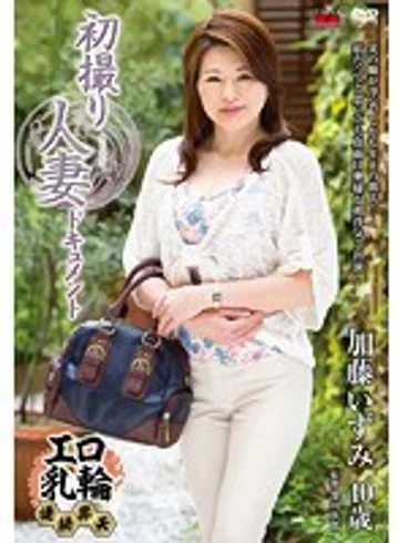 JRZD-475 jav